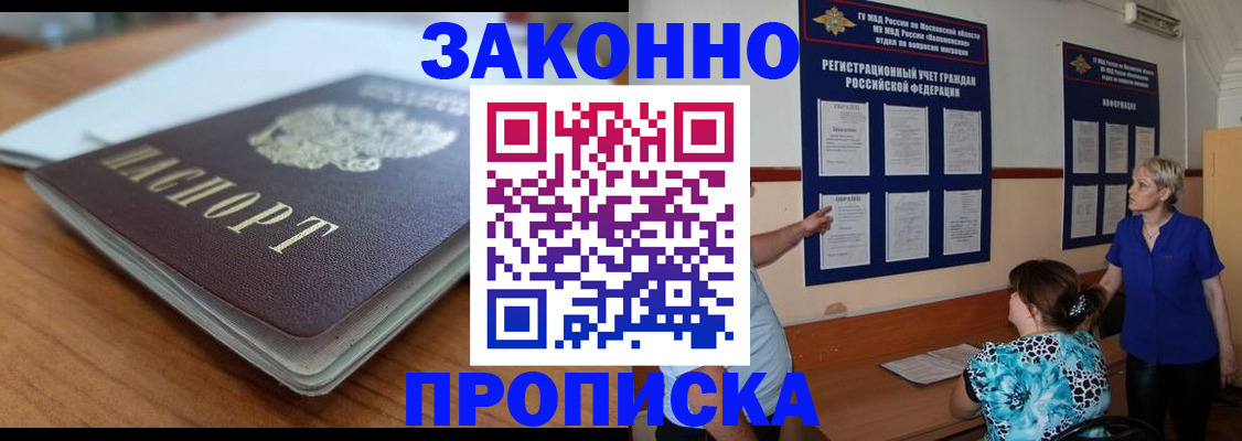 регистрация для дет. сада в Боре